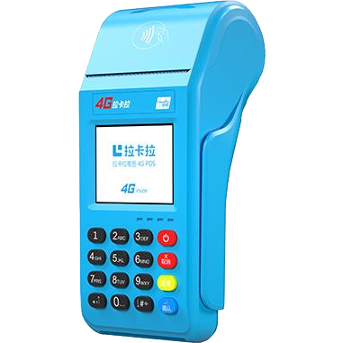 海北拉卡拉传统POS机